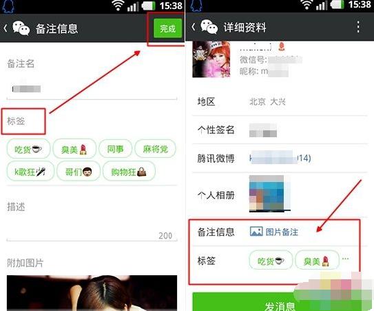 微信群发课程话术,微信群发产品的话术