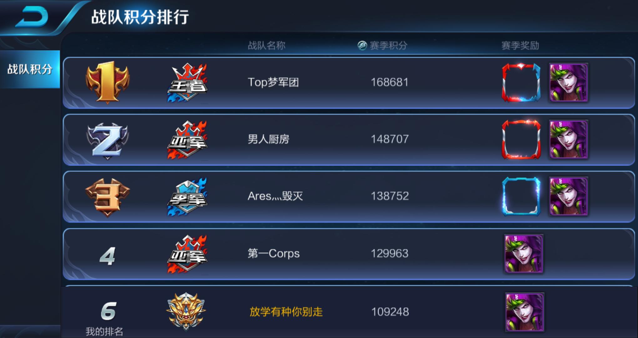 王者荣耀新赛季怎么获得更多钻石,王者荣耀新赛季怎么得更多钻石