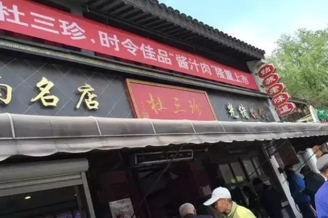 2800+岁!这些美食老店加起来远超姑苏城的千年历史！