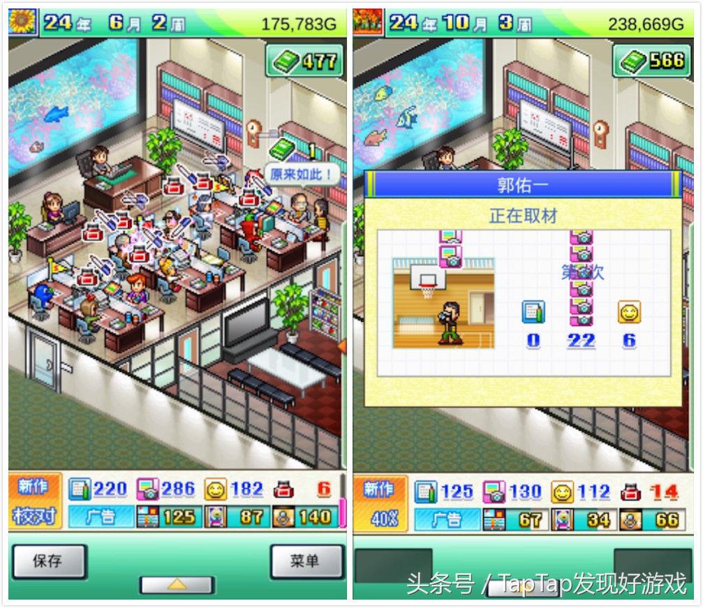 《灵犀出版社物语》:出版发行杂志是怎样一种体验?