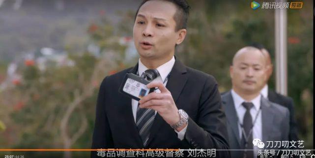 使徒行者乐少锋假死,使徒行者2乐少锋为什么没死