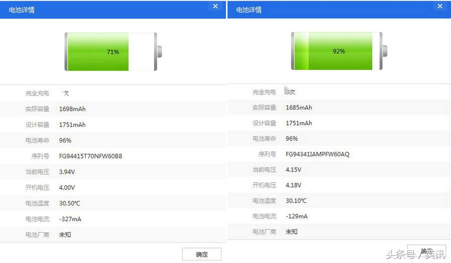 怎么看iphone原装电池多少钱,iphone原装正品部件的电池靠谱吗