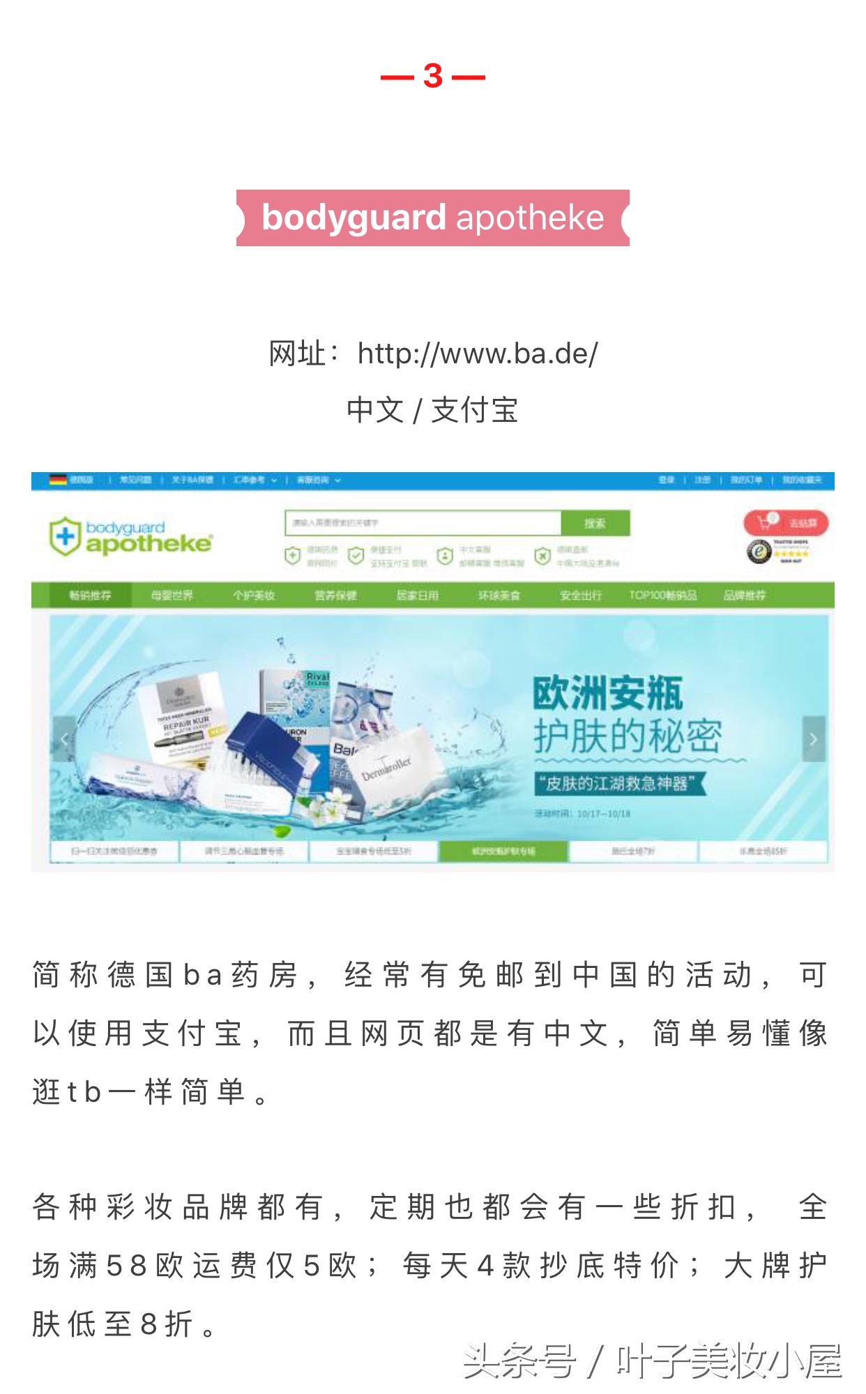 花更低的价格买到一样的零食,哪几种渠道买到正品耐克阿迪鞋