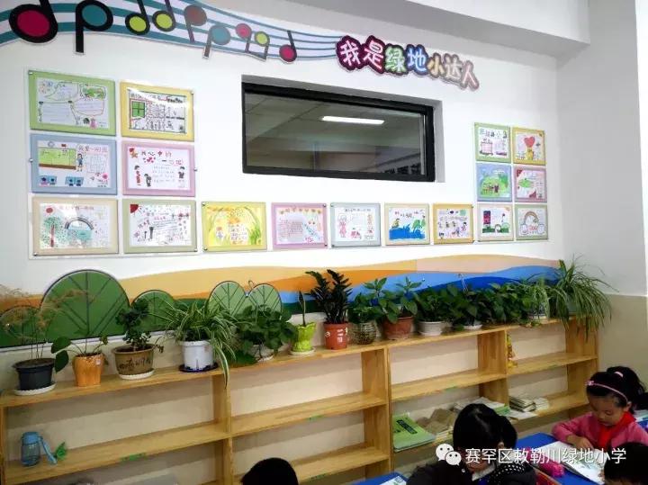 活力校园主题绘画,敕勒川绿地小学的七彩阳光