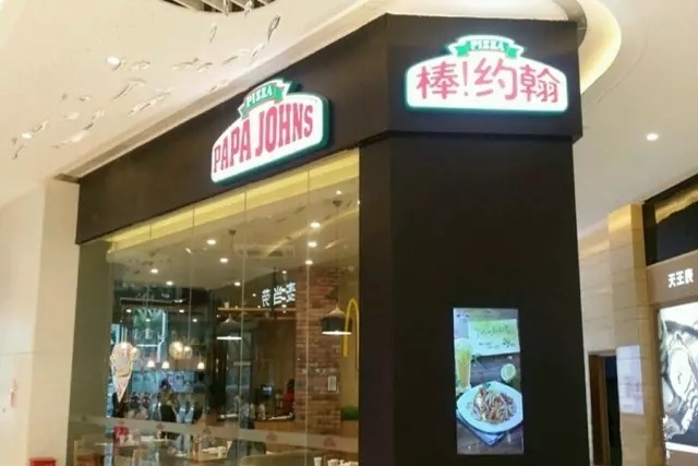 国内最全的芝士店 (各种口味的芝士店)