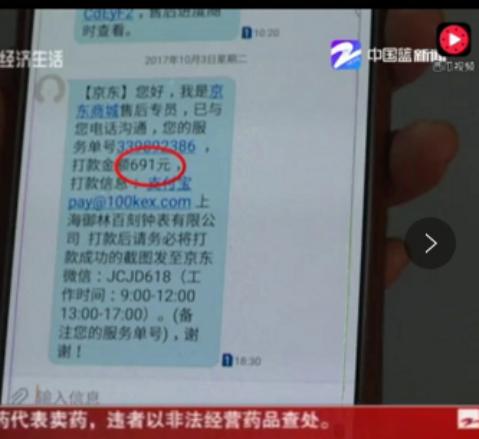 天梭手表实体店铺能一周内换货么,买手表注意什么售后