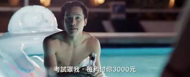 16岁天才枪手电影推荐,天才枪手高分电视剧