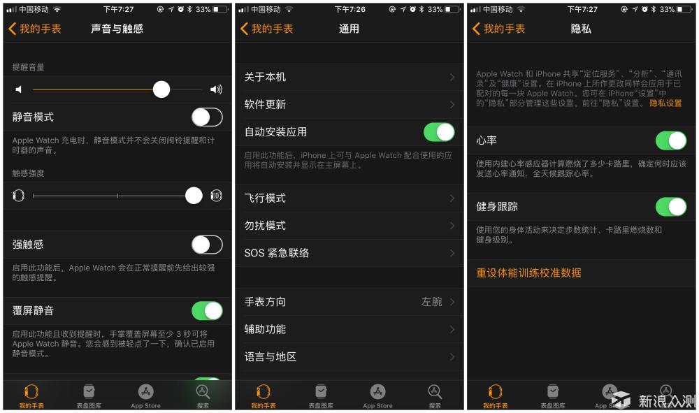 applewatchseries3测评,applewatchseries38g体验