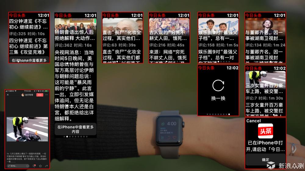 applewatchseries3测评,applewatchseries38g体验