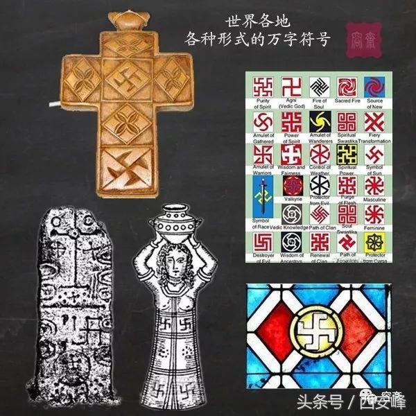 中国八种吉字纹,通天文人字纹