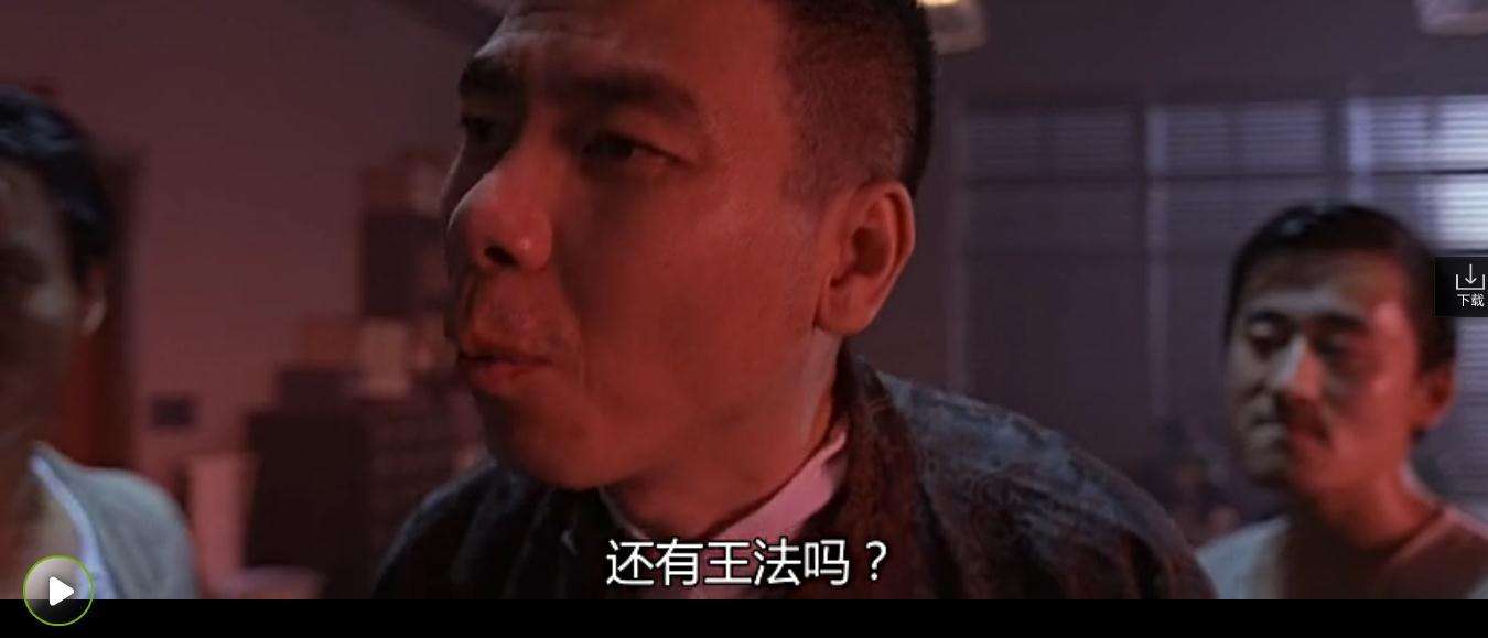 有哪些龙套或配角的台词让你记忆犹新？