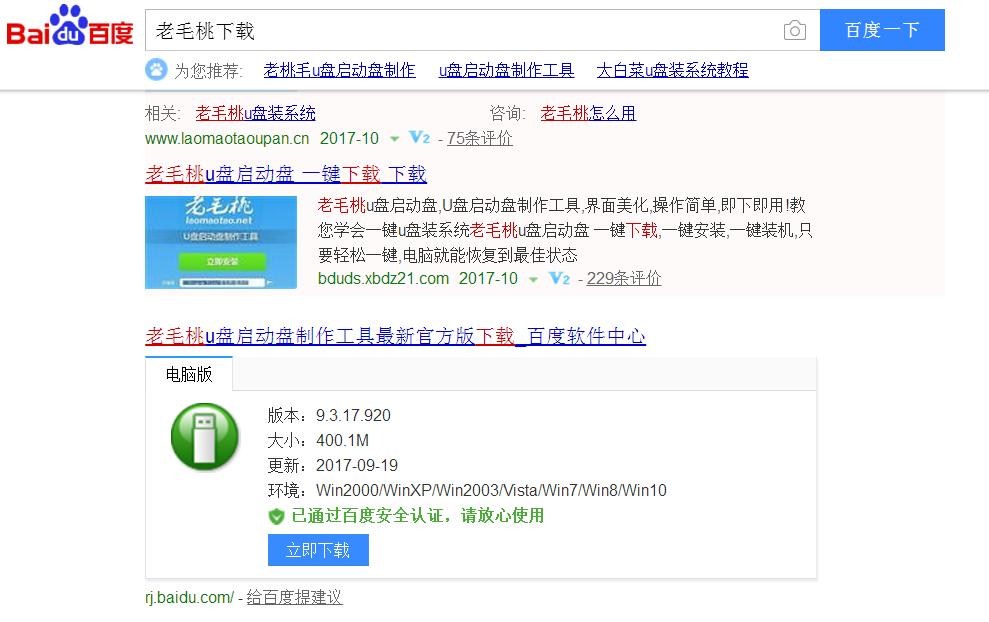 小白之家技术员u盘装系统教程,小白一键u盘装系统给硬盘分区