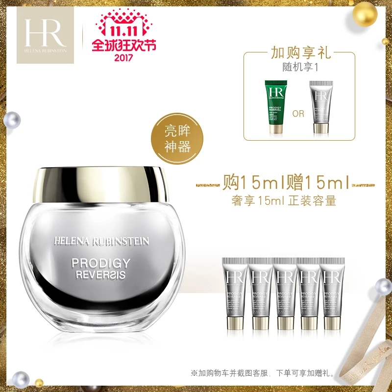 双十一剁手系列,双十一剁手季