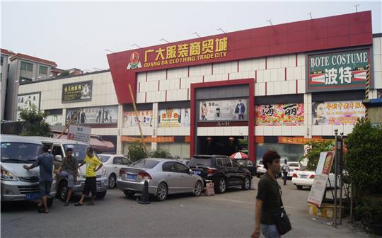 广州最好的小商品批发市场在哪里,广州批发市场大全2016