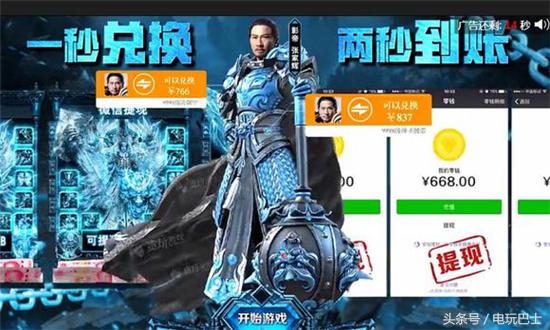 盘点国内游戏代言明星郑爽领跑颜值，吴京、陈小春惨遭恶搞