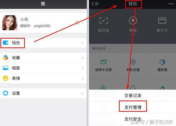 支付宝支付忘记支付密码怎么办,支付的时候突然忘记支付密码