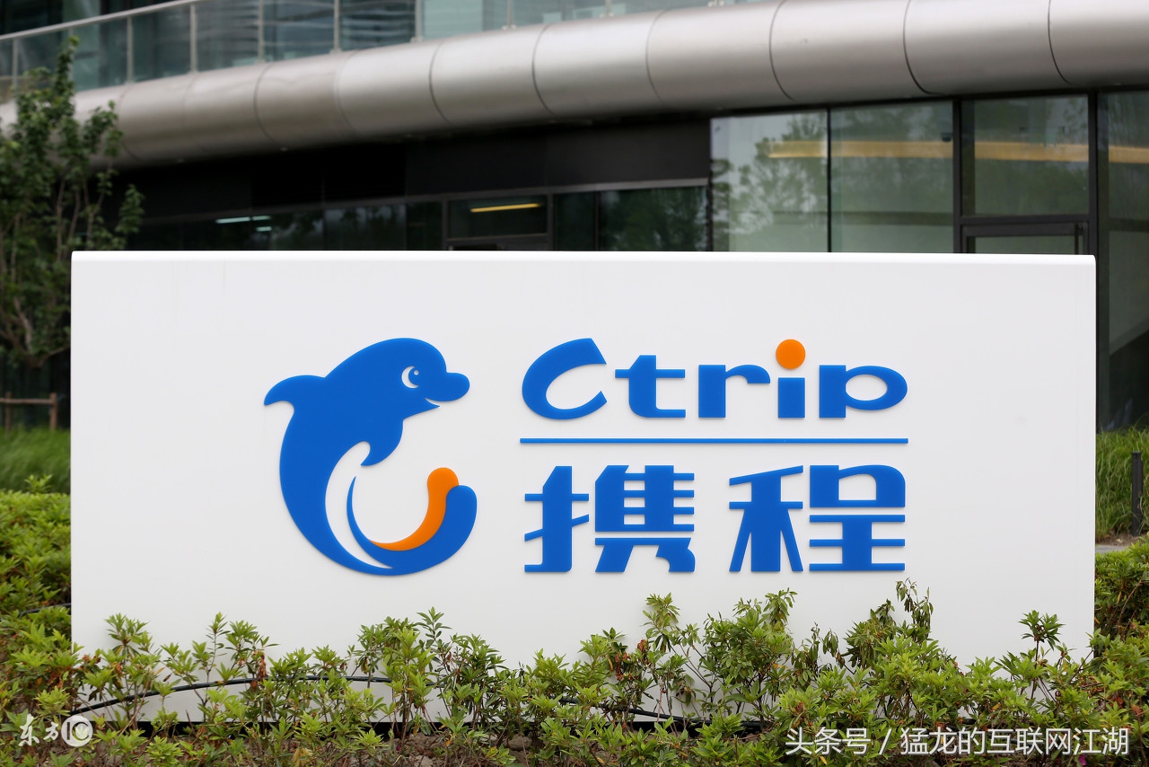 携程买火车票默认*绑捆**的VIP服务到底有啥作用