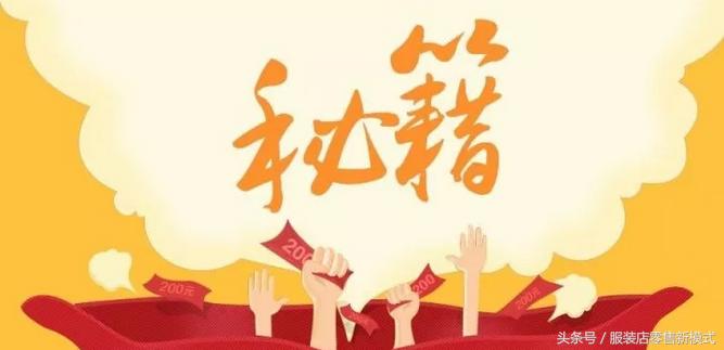 门店管理自检软件,实体店铺每日销售明细表怎么做