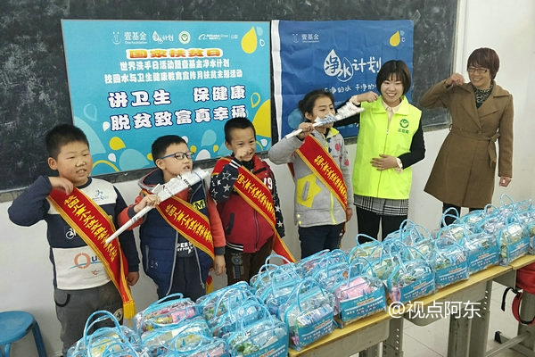 全国扶贫日校园卫生健康教育专题活动在富平受欢迎