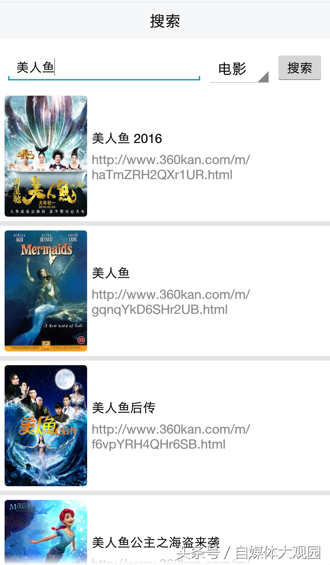 安卓免费看电影电视剧的安卓app,安卓不用会员看剧