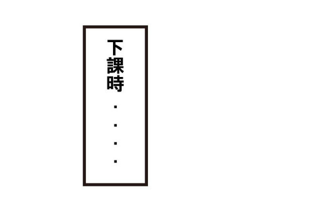 同学总是说闲话怎么对付,同学说了很难听的话怎么办