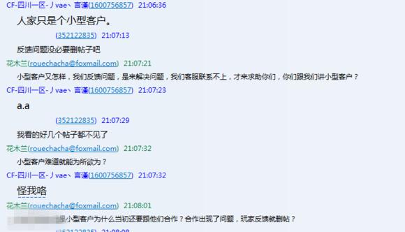 腾讯游戏遇到问题找谁,腾讯游戏出问题