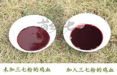 假三七用什么药除去,骗人假三七