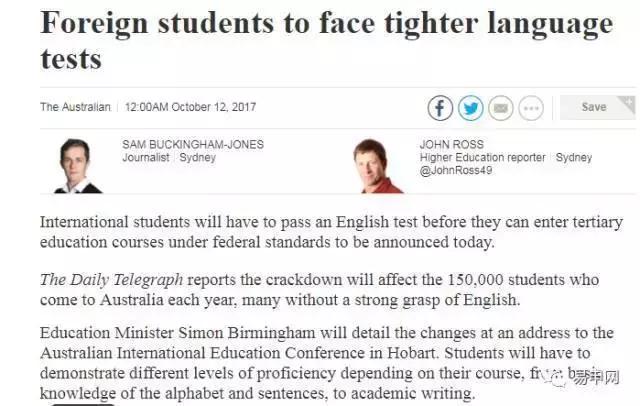 澳洲语言直升班取消，没学上了吗？这里有最权威解读！