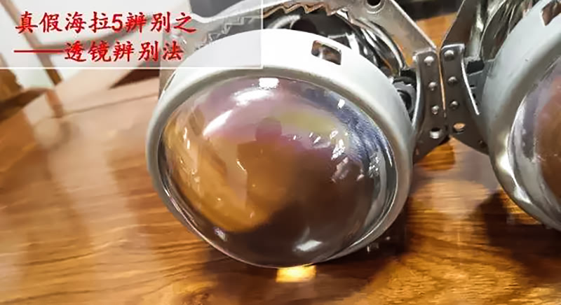 任天诚车灯,任天诚海拉5真假辨别