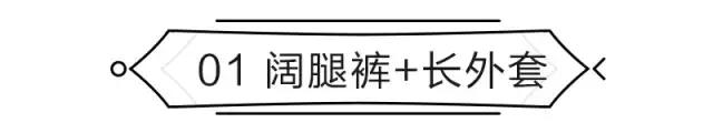 周冬雨同款雪地靴长款怎么搭配,周冬雨宋茜欧阳娜娜