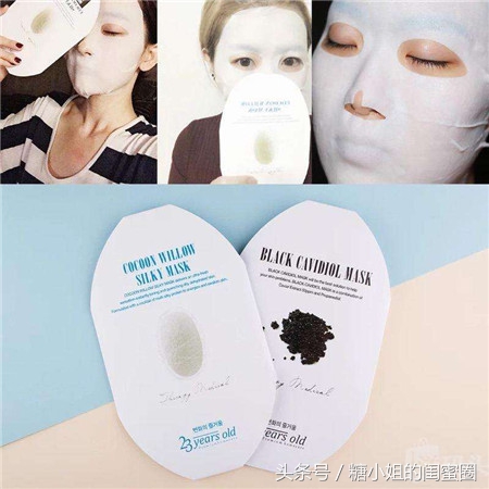 面膜用好的还是用便宜的,面膜用得好下一句