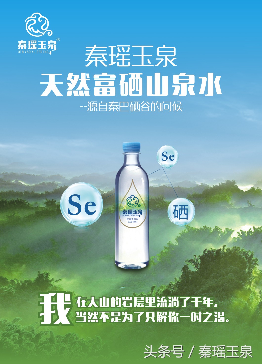 煲汤用纯净水还是农夫山泉,山泉水和自来水泡茶有什么不同