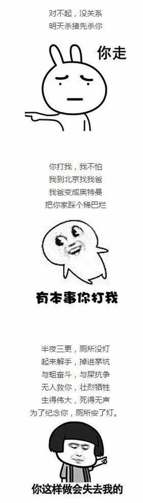 1019电台主持人,1019主持人一览表