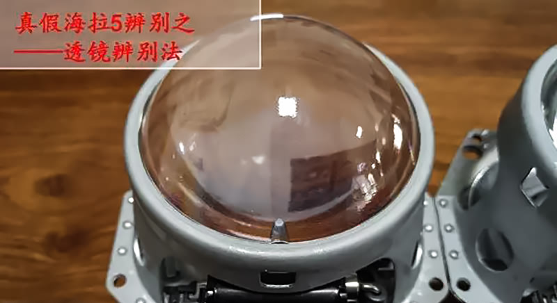 任天诚车灯,任天诚海拉5真假辨别