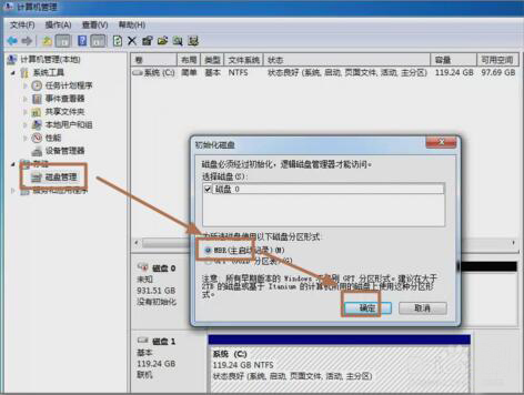台式机双硬盘的正确安装方法,主机怎么装双硬盘教程图解