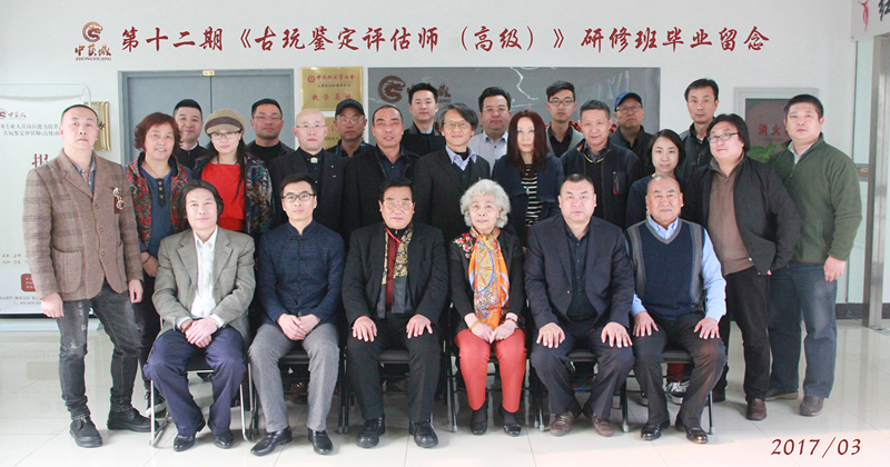 古玩行业收藏容易变现难,古玩收藏行业的真实写照