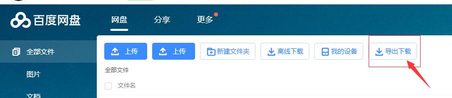 推荐使用chrome内核的浏览器,善用浏览器是什么