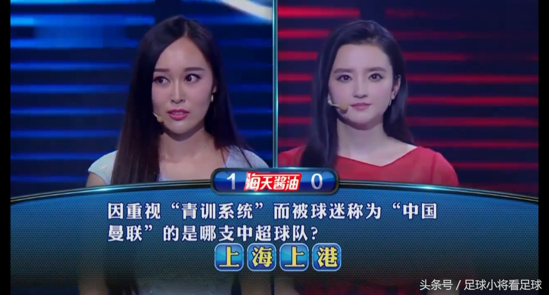 中超巡礼之深圳,中超巡礼之上海上港