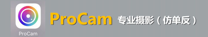 手机摄影要掌握的app,不用电脑的手机摄影app推荐