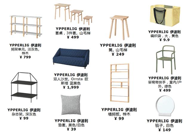 宜家和hay的联名项目,宜家hay