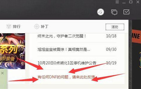 腾讯游戏遇到问题找谁,腾讯游戏出问题