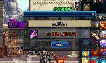 dnf曾经的顶级装备,dnf橙色装备交易不了