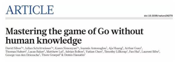 我们创造了神,自己却成为了狗AlphaGo从无知到无敌只要21天
