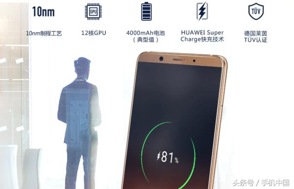 华为mate10评测保时捷,华为mate10完整评测