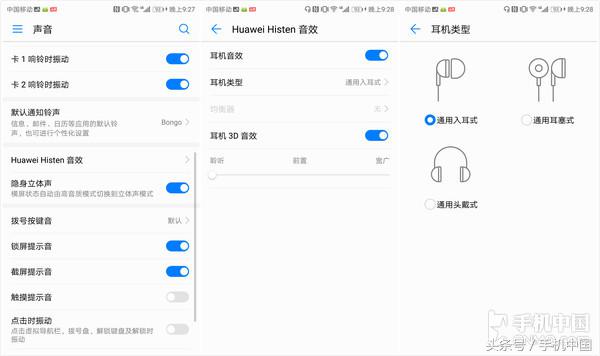 华为mate10评测保时捷,华为mate10完整评测