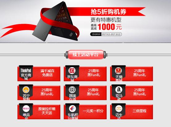 ThinkPadT470对比华硕ZenBookU4100,谁更值得入手?