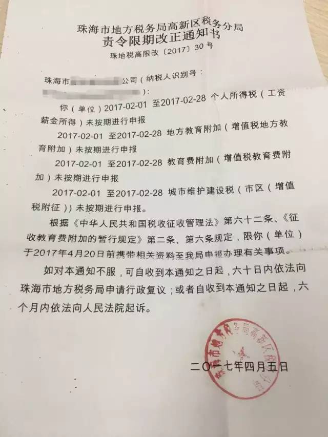 纳税信用等级d是怎么回事,纳税信用等级为d多久可以恢复