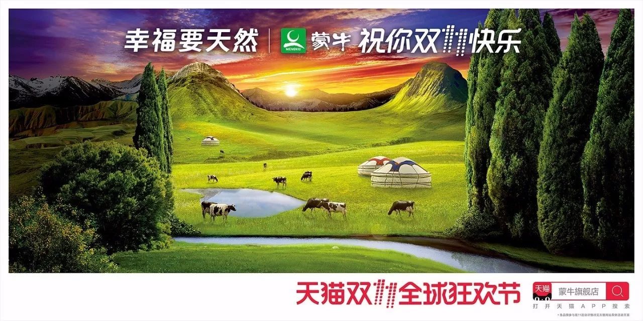 灵感爆棚！52家店铺双11猫头海报强势发布！