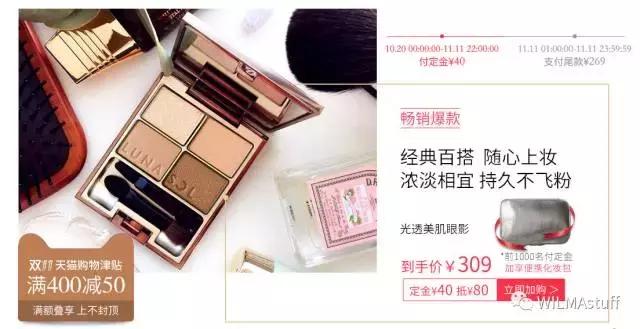 双十一剁手清单,双十一剁手完整版