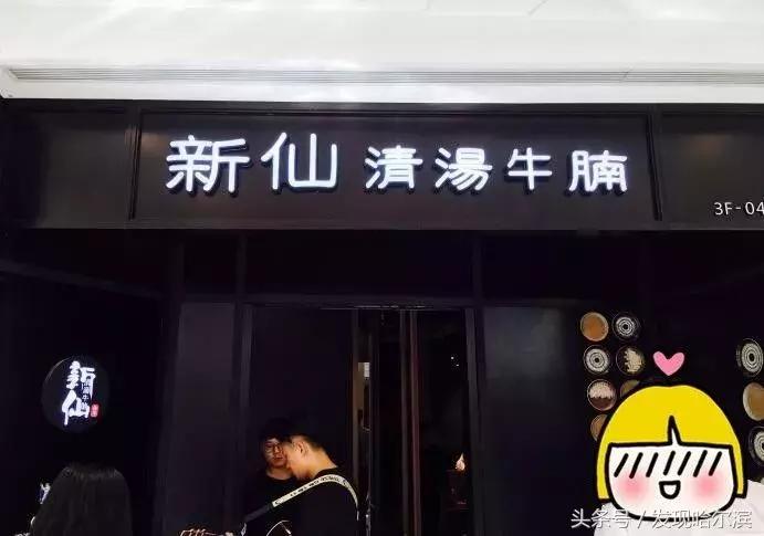哈尔滨的十大美食街你知道么,隐匿在哈尔滨的高颜值美食馆